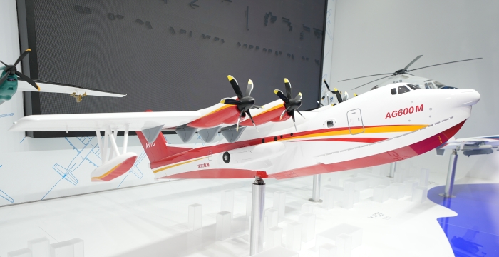 AG600M水陸兩棲飛機